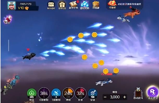 逗斗小丑红包版  v1.2.15