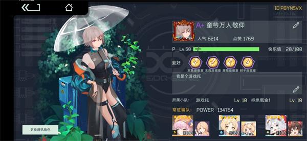 映月城与电子姬单机版