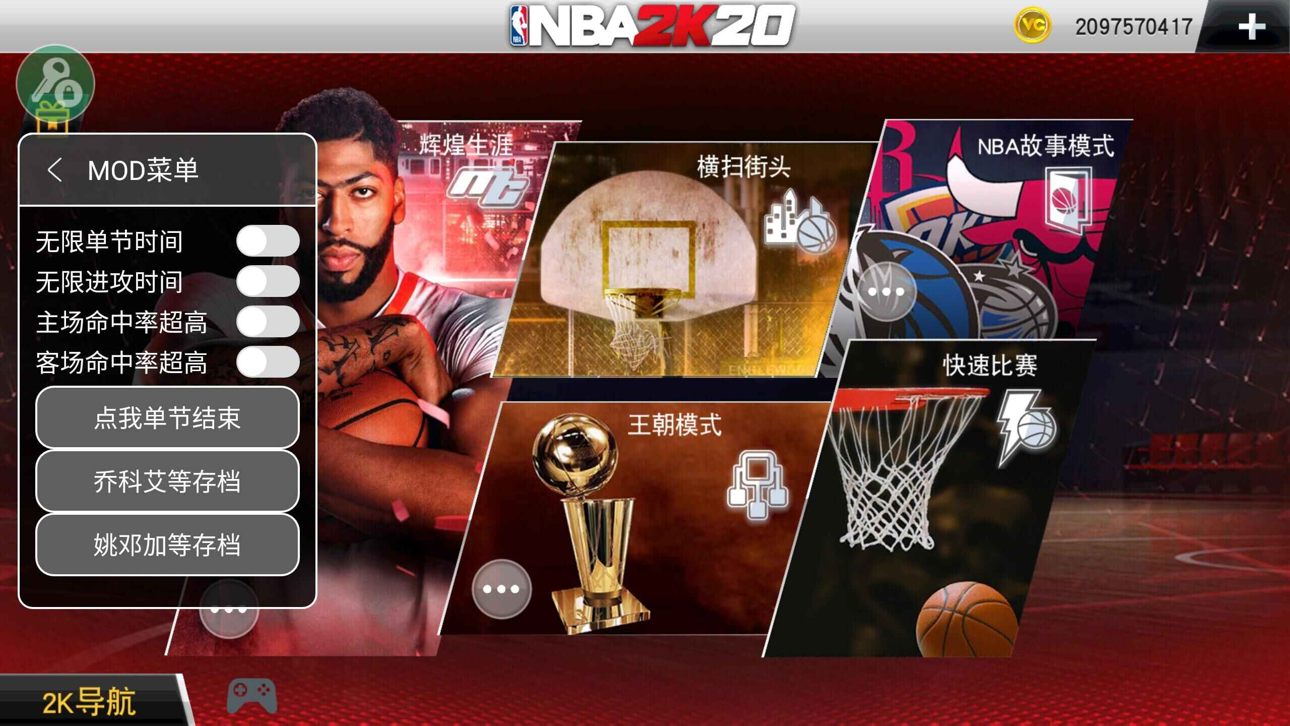 NBA
