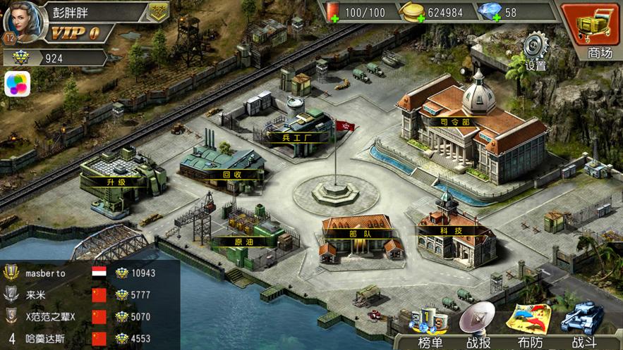 坦克世界大战风云再起 V 2.0.7