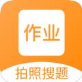 改作业