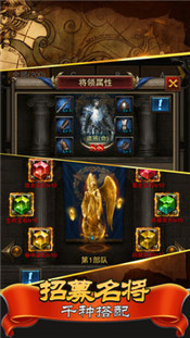 罗马帝国