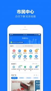 支付宝app截图1