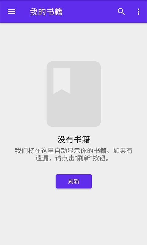 莱瑟书阁 v0.10.0