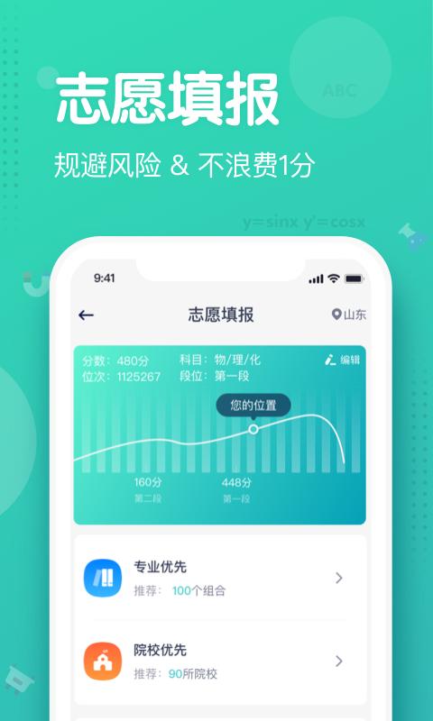 知涯.jpg