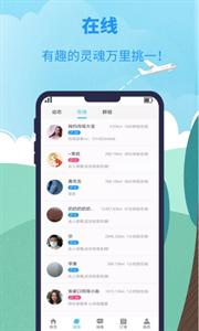 千应旅途