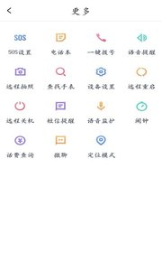 颐相伴
