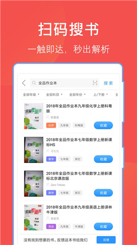 哈哈文库题库学习截图0
