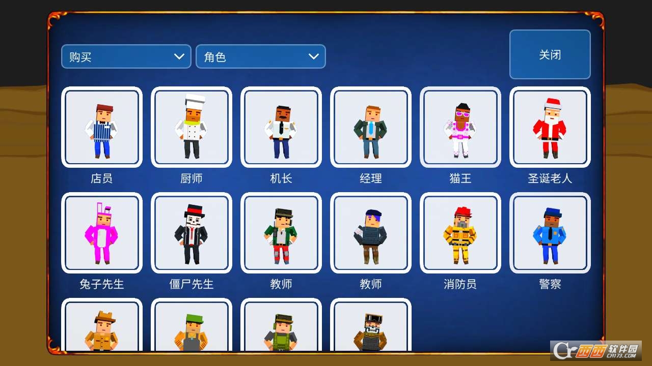 僵尸自走棋 v1.0.6 安卓版