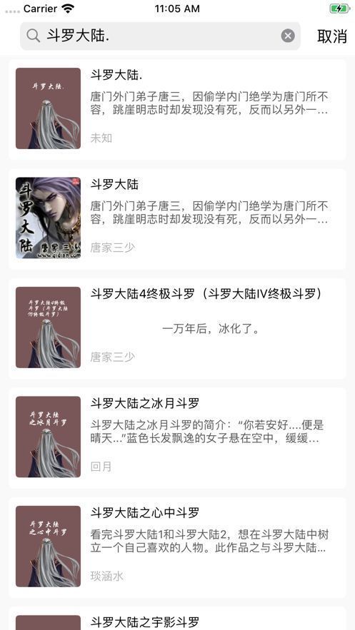 奇迹猫免费小说
