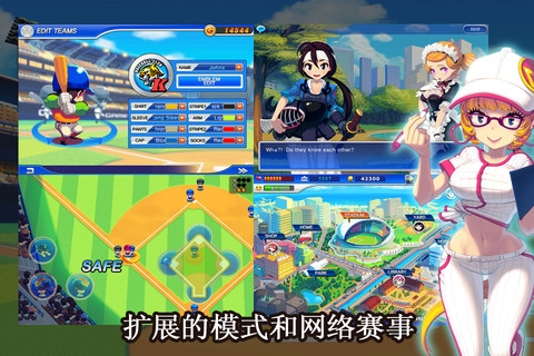 超级棒球明星 Baseball Superstars 2012 v3.1.5