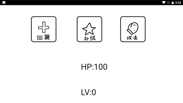 无尽狗头  v1.0.0