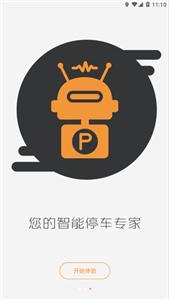 悠管家Y截图1