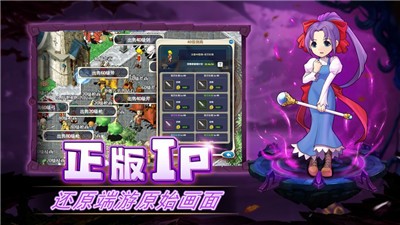魔力宝贝归来手机版 v1.4.2