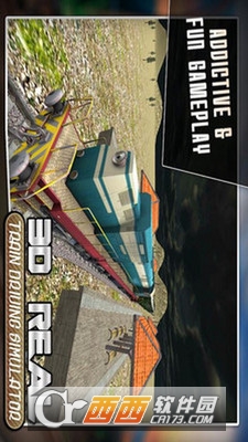 火力火车驾驶手游 v1.2 安卓版