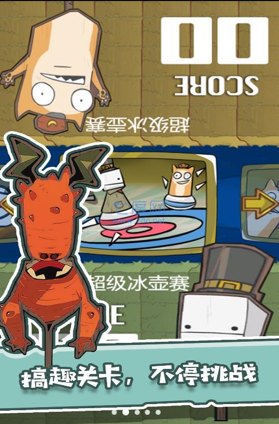 兄弟游戏厅截图0