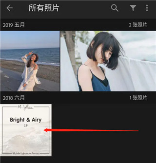 lightroom免费版