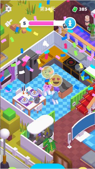 加油打工人游戏 v1.1.0