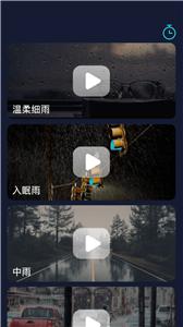 呱呱流量截图2