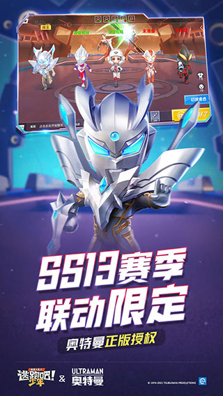 逃跑吧少年4399最新版本截图0