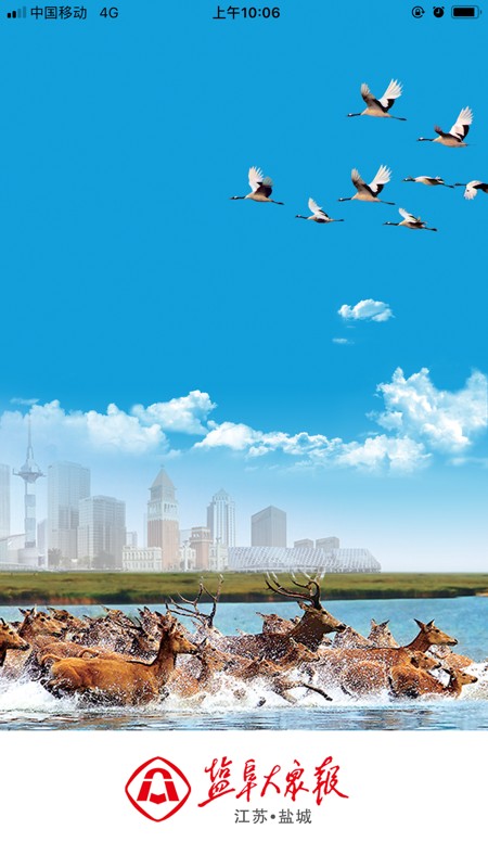 我言新闻  v3.1.2