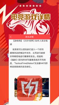 电竞网 2019-10-15 15:51