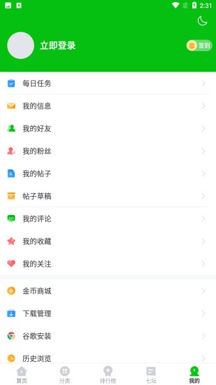 223乐园截图0