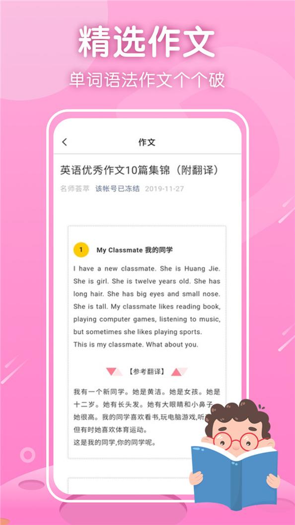 三年级英语上册.jpg