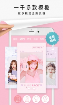 简拼截图1