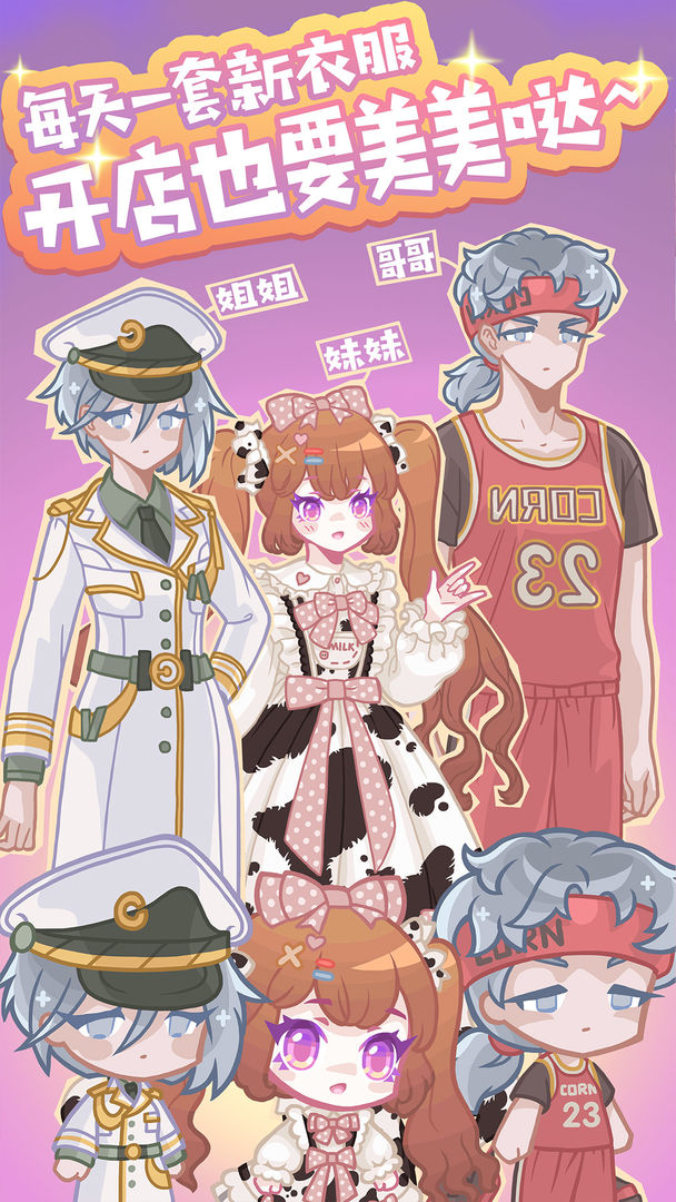 造物梦工厂游戏最新安卓手机版下载  v3.3.1