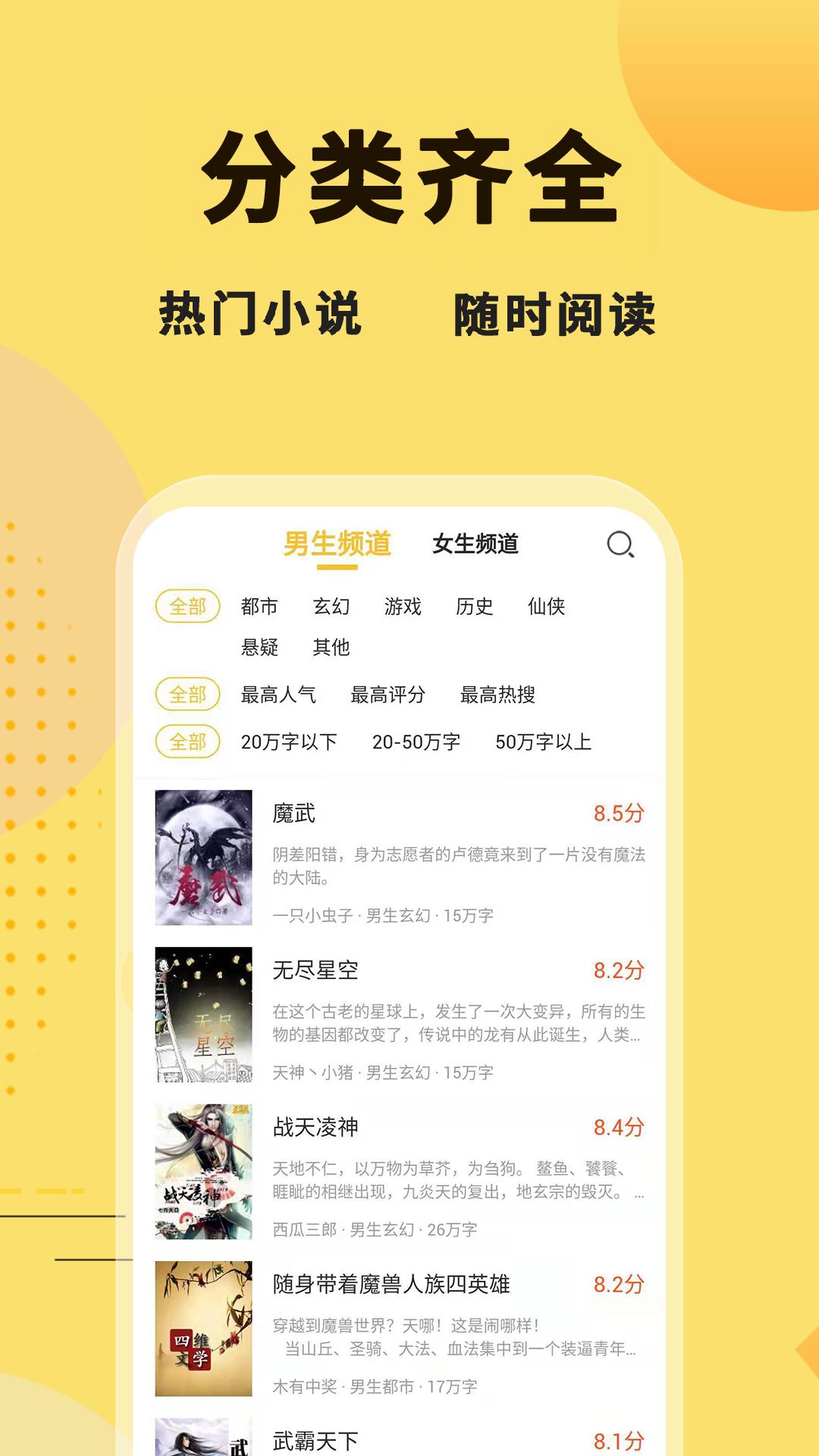 二狗免费小说截图2