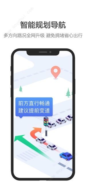 高德地图朱广权语音包截图0