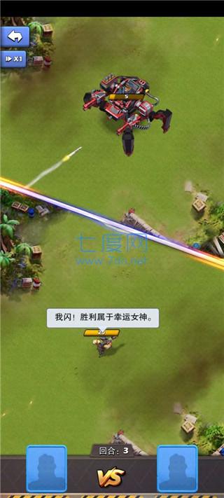 口袋奇兵最新无限内购破解版