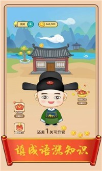 百科红包群2023截图2