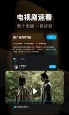 完美看看1.1.2.0版本下载免费最新版图片1