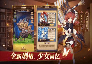 妖精模拟战截图0