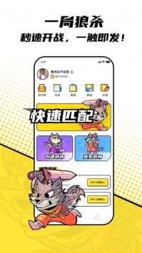 一局截图2