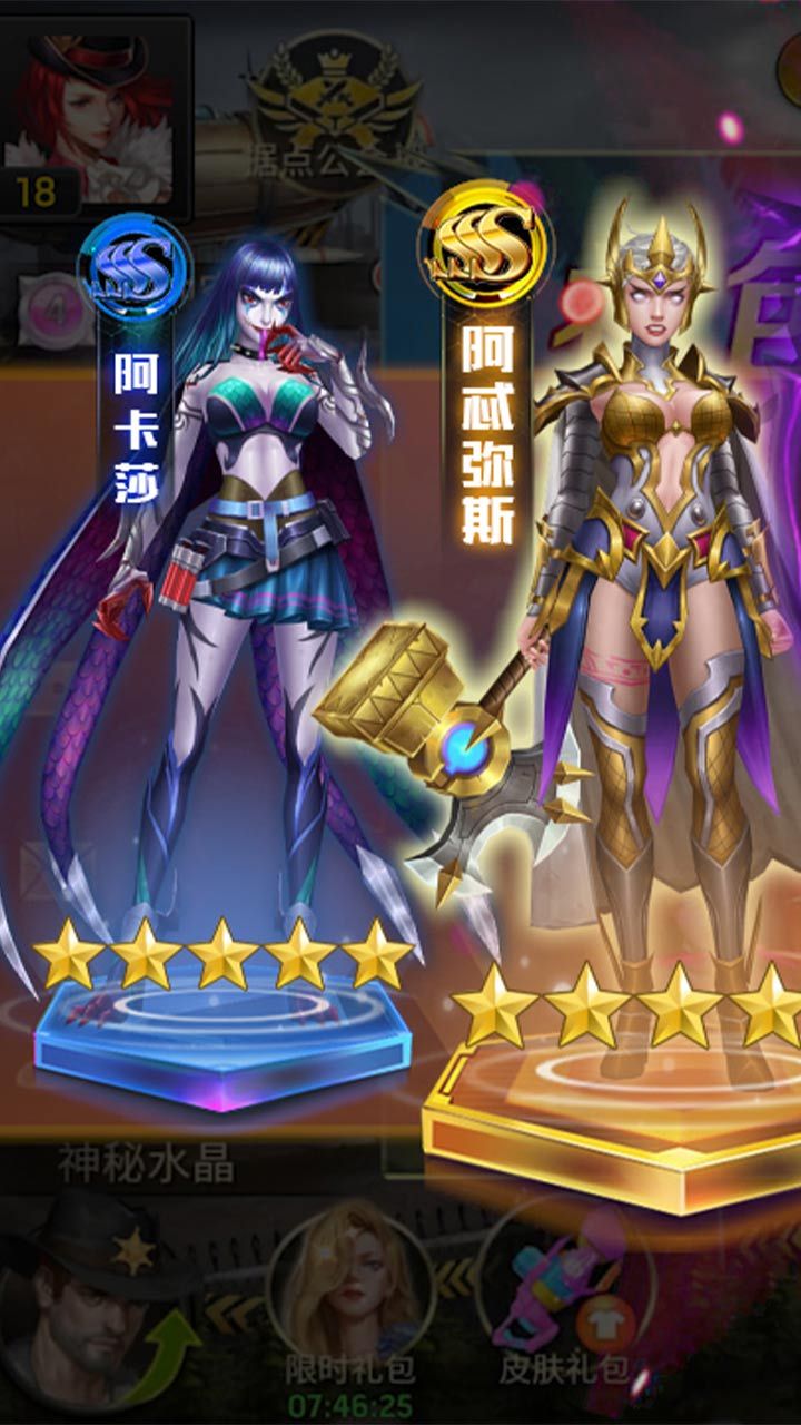 末日逃亡游戏领红包版图片1