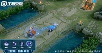 王者荣耀露娜皮肤特效图片 v1.0