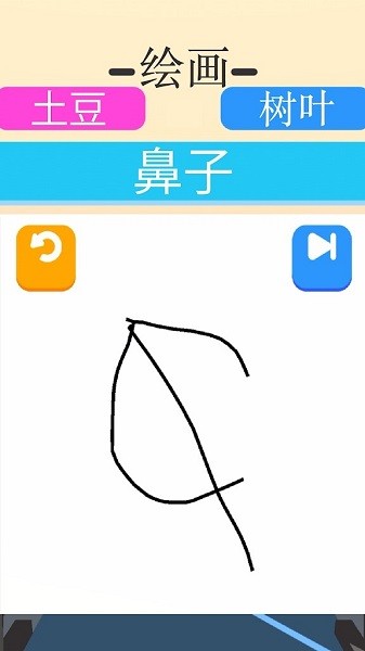 涂鸦狂奔游戏截图1