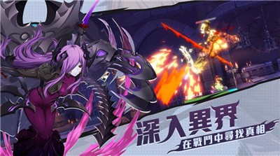 机械天使截图3