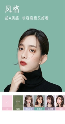 BeautyCam美颜相机.jpg