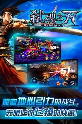 弑魂之刃 v1.0.20.1