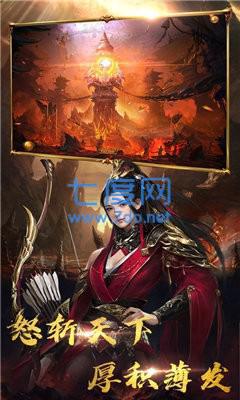 温瑞传奇