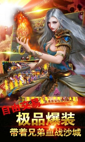剧毒裁决龙皇狂暴截图0