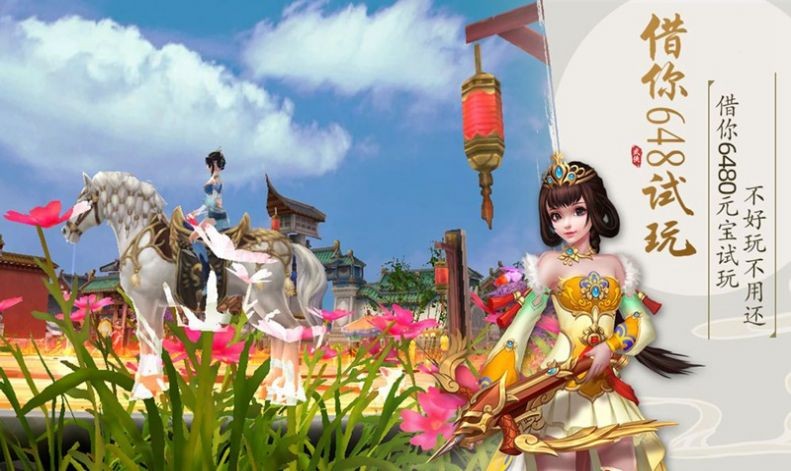 雪中凉刀行 2024-06-25 15:08