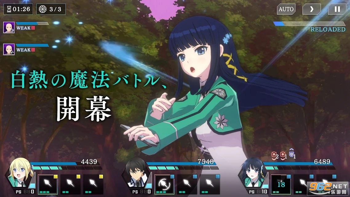 魔法科高校的劣等生Reloaded Memory手游(リロメモ) v1.0.0官方版