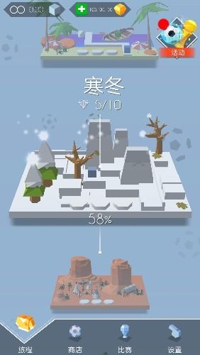 跳舞的线2.2.5.1游戏despacito西班牙最新版下载 截图3