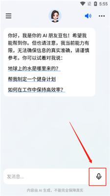 抖音豆包
