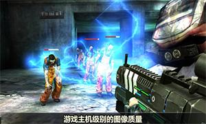 杀戮目标截图0